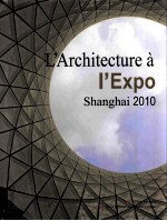 L’ARCHITECTURE A I’EXPO SHANGHAI 2010