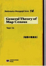 GENERAL THEORY OF MAP CENSUS