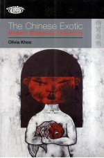 The Chinese Exotic Modern Diasporic Femininity