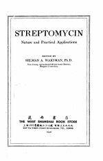 streptomycin nature and practical applications