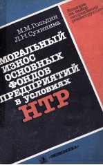 УЧЕТ И АНАЛИЗ РАСПРЕДЕЛЕНИЯ КОСВЕННЫХ ЗАТРАТ В ПРОМЫШЛЕННОСТИ