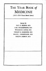 the year book of medicine 1955-1956 year book series