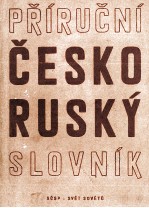 PRíRUCNí CESKO-RUSKY SLOVNYK