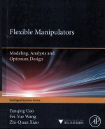 FLEXIBLE MANIPULATORS