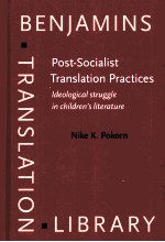 Post-Socialist Translation Practices:Ideological Struggle in Children's Literature