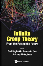 Infinite Group Theory: From The Past To The Future