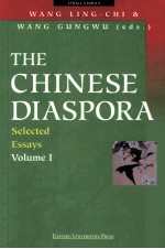 The Chinese Diaspora:Selected Essays  Volume Ⅰ