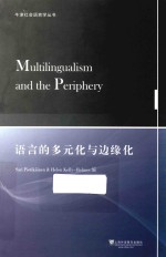 MULTILINGUALISM AND THE PRIIPHERY