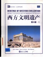 HERITAGE OF WESTERN CIVILIZATION