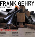 FRANK GEHRY RECENT PROJECT