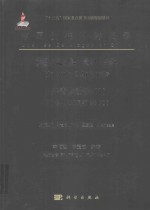 中国生物物种名录  第2卷  1  动物  无脊椎动物  蛛形纲  蜘蛛目