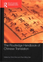 The Routledge Handbook of Chinese Translation