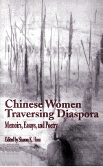 Chinese women traversing diaspora:memoirs