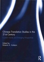 Chinese Translation Studies In The 21st Century: Current Trends and Emerging Perspectives