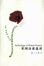 Anthology of British Poetry