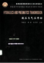 HYDRAULICS AND PNEUMATICS TRANSMISSION