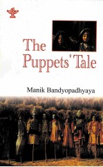 THE PUPPETS'S TALE