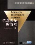 Managing Information Systems