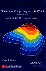 Numerical  Computing  with  MATLAB  revised  in  2013  MATLAB数值计算  2013修订版