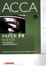 ACCA PAPER F9 FINANCIAL MANAGEMENT