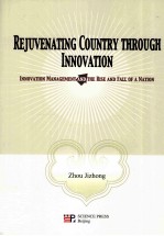 REJUVENATING COUNTRY THROUGH INNOVATION:INNOVATION MANAGEMENT AND THE RISE AND FALL OF NATION