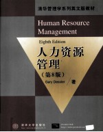 Human Resource Management Eighth Edition