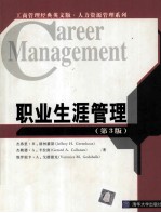 Career Management