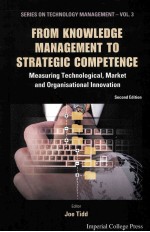 FROM KNOWLEDGE MANAGEMENT TO STRATEGIC COMPETENCE