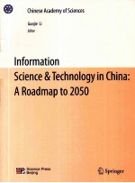 INFORMATION SCIENCE & TECHNOLOGY IN CHINA:A ROADMAP TO 2050