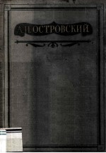 Полное собрание сочинений : том XVI