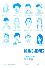 BEAMS AT HOME  136个人的家与生活  2