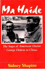 MA HAIDE THE SAGA OF AMERICAN DOCTOR GEORGE HATEM IN CHIAN