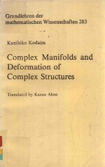 COMPLEX MANIFOLDS AND DEFORMATION OF COMPLEX STRUCTURES