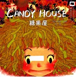 嘉盛英语想象力系列任务绘本  糖果屋  Candy House