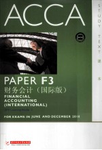 ACCA PAPER F3 FINANCIAL ACCOUNTING(INTERNATIONAL)