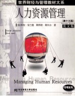 Managing Human Resources