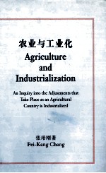 Agriculture and Industrialization