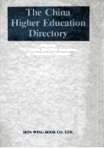 The China Higher Education Directory