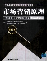 PRINCIPLES OF MARKETING THIRTEENTH EDITION