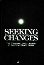 SEEKING CHANGES：THE ECONOMIC DEVELOPMENT IN CONTEMPORARY CHINA