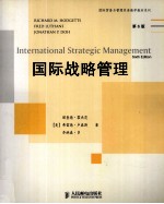 International Strategic Management Sixrh Edition