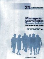 Managerial Communication Theory and Application