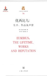 优西比乌  生平、作品及声誉  英文