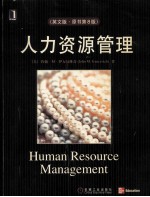 Human Resource Management