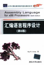 ASSEMBLY LANGUAGE FOR X86 PROCESSORS SIX EDITION