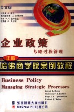 Business Policy Managing Strategic Processes Eighth Edition