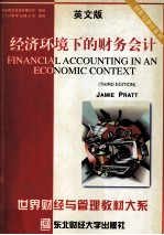 Financial Accounting in an Economic Context Third Edition