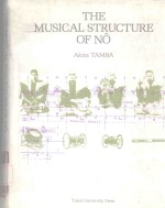 The Musical Structure of No