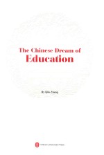 THE CHINESE DREAM OF EDUCATION