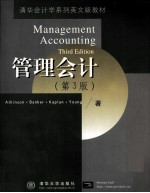 Management Accounting Third Edition